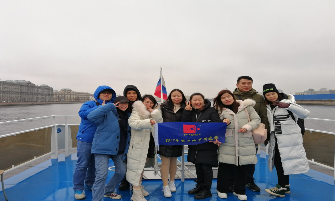 俄羅斯之旅隨想